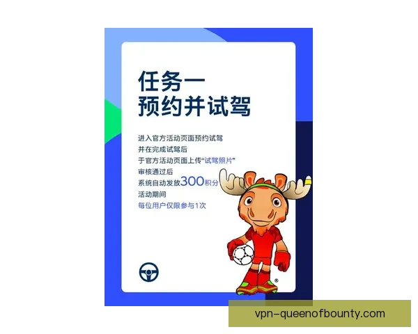 2026世界杯官方宣布为持票观众提供免费的电子导览服务